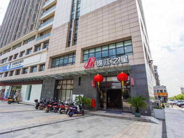 Jinjiang Inn Wuxi Huishan District Government Wanda Plaza מראה חיצוני תמונה